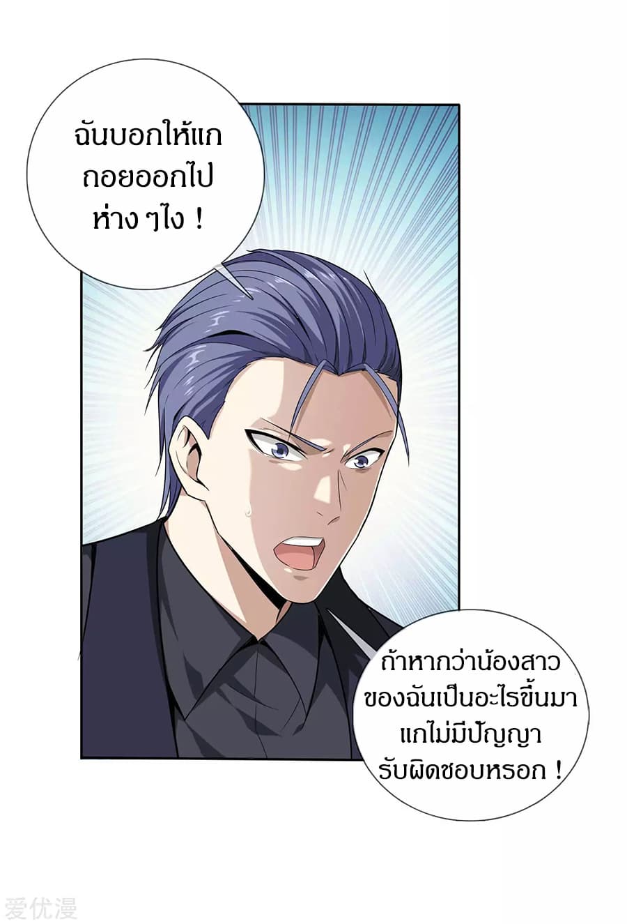 อ่านมังงะ การ์ตูน